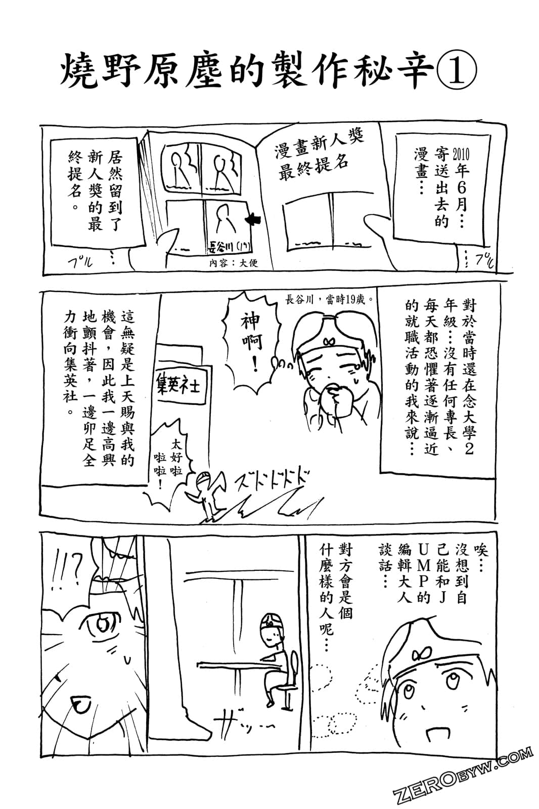 Page 85