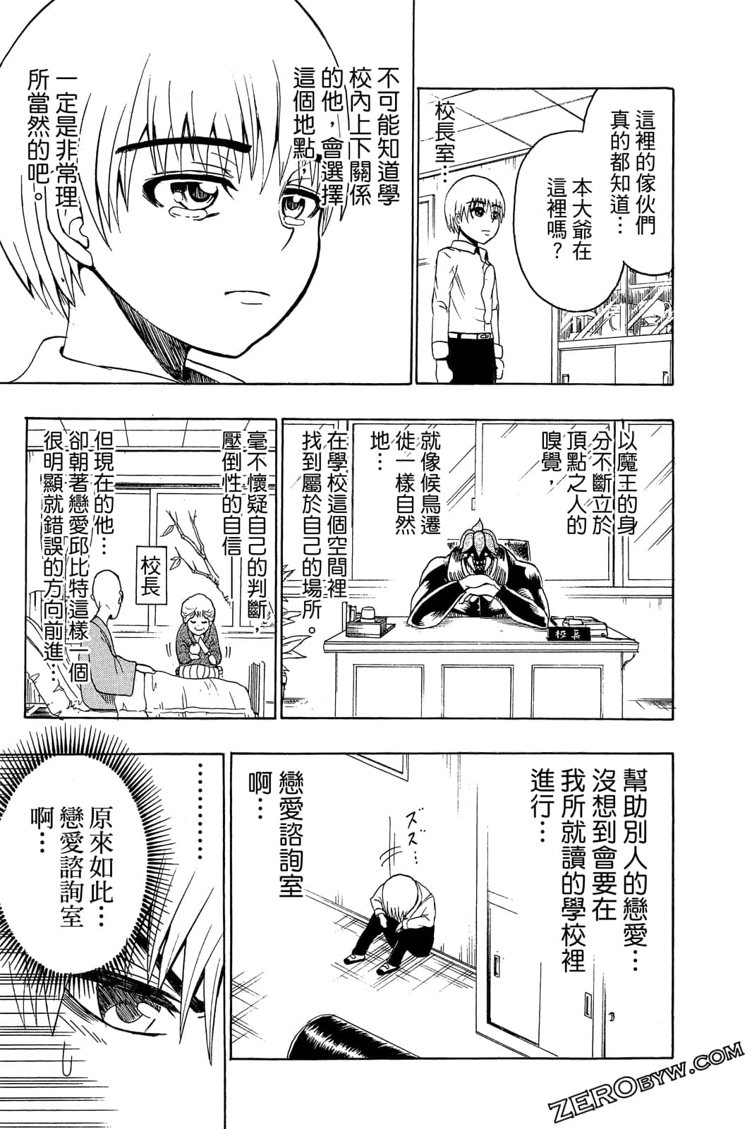 Page 88