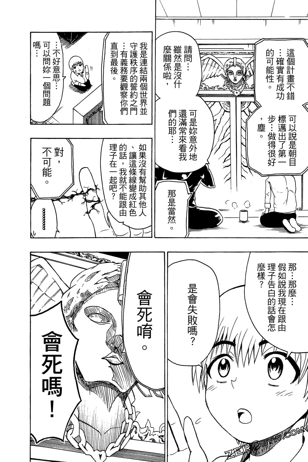 Page 89