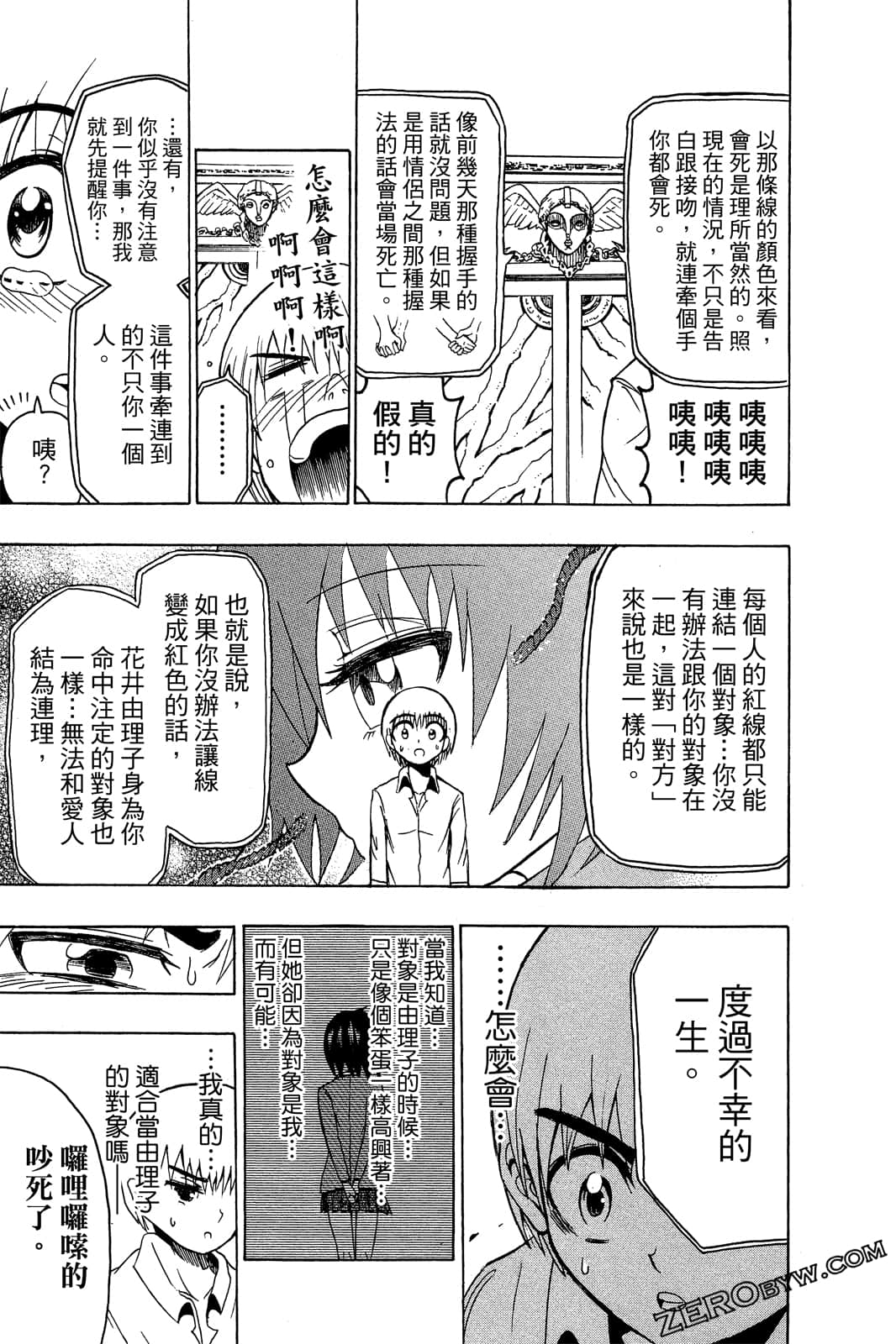 Page 90