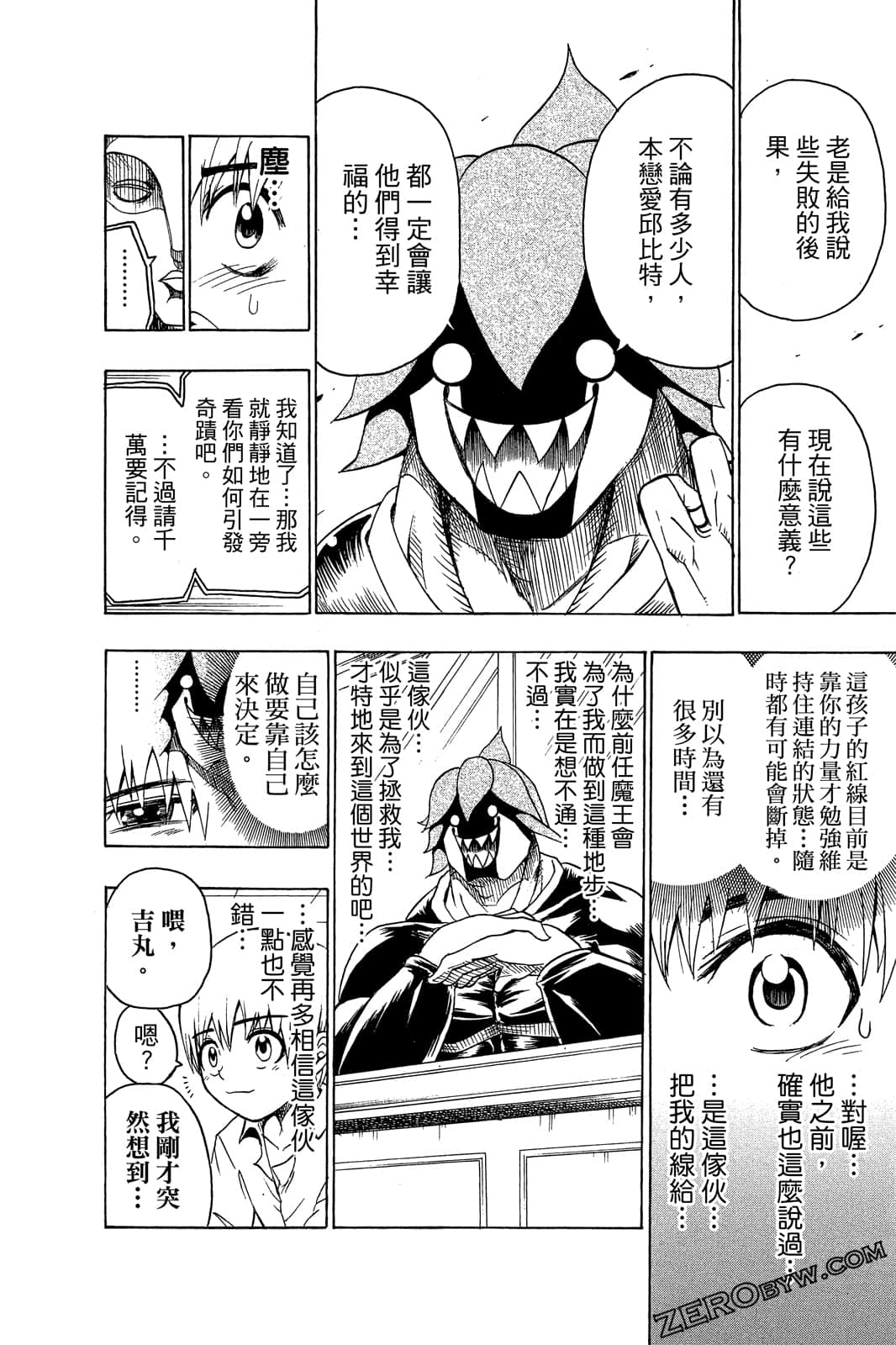 Page 91