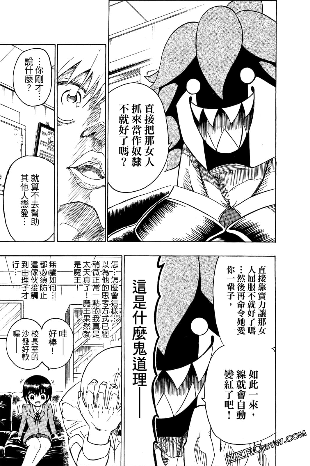 Page 92