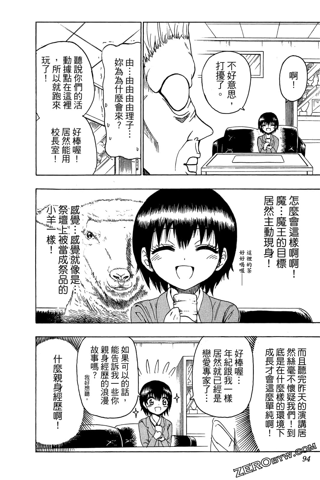 Page 93