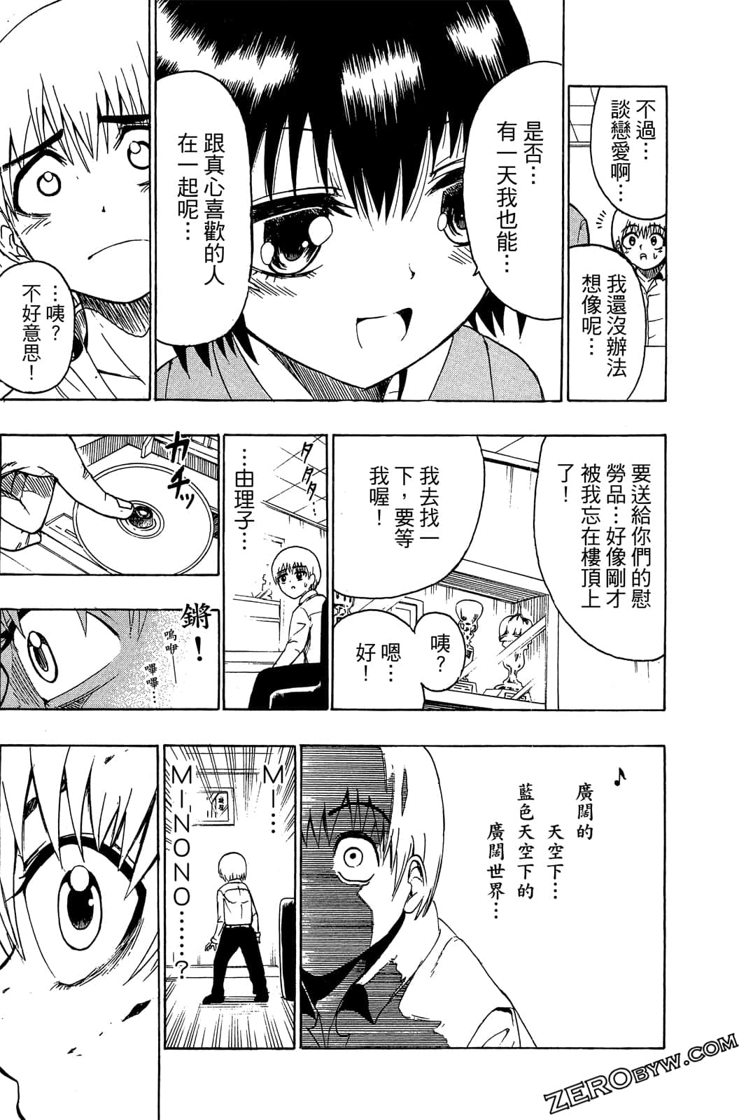 Page 94