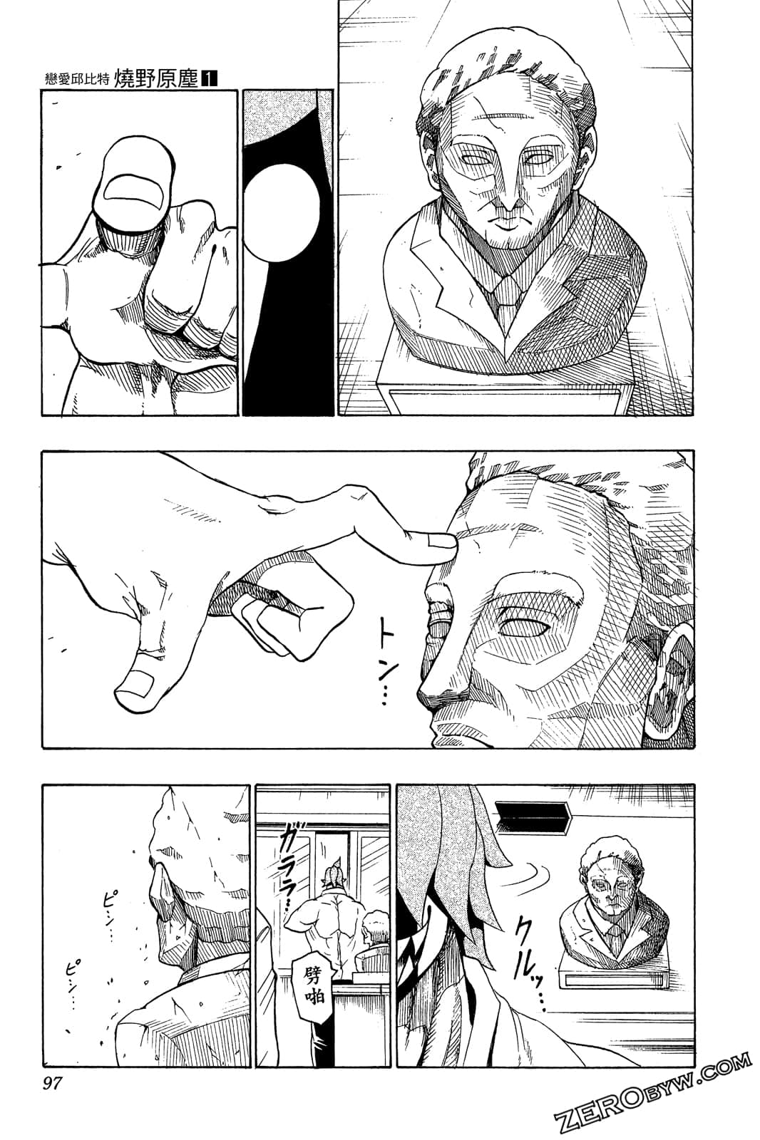 Page 96