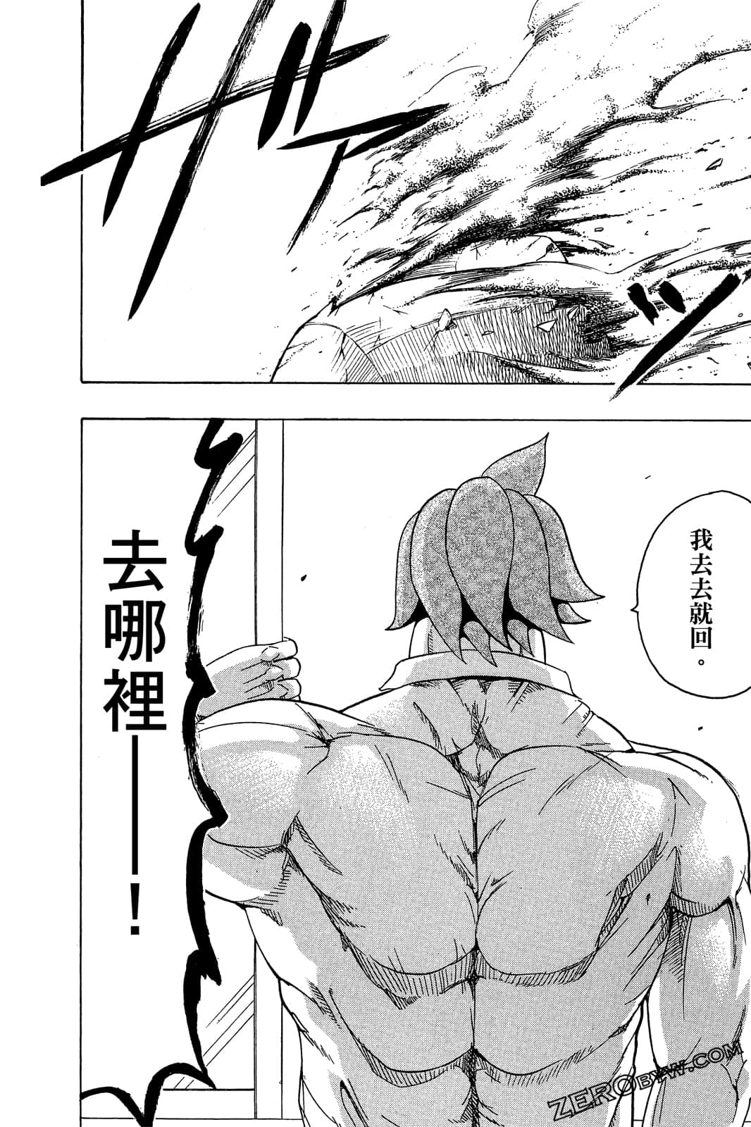 Page 97