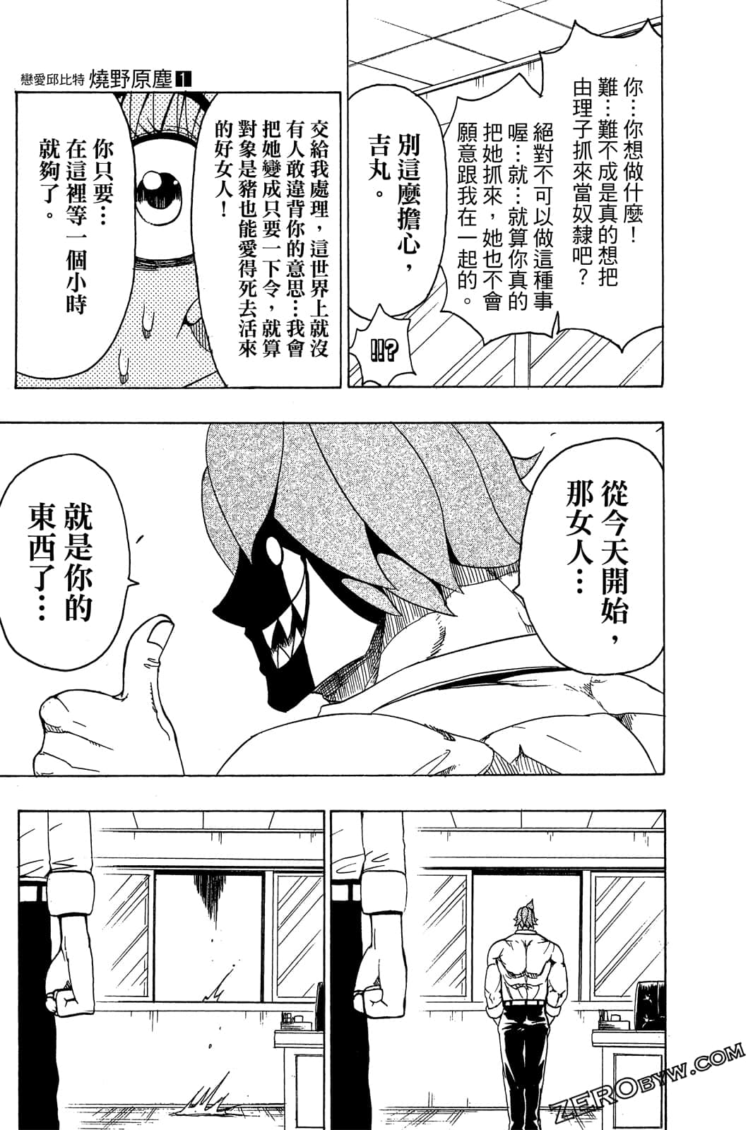 Page 98