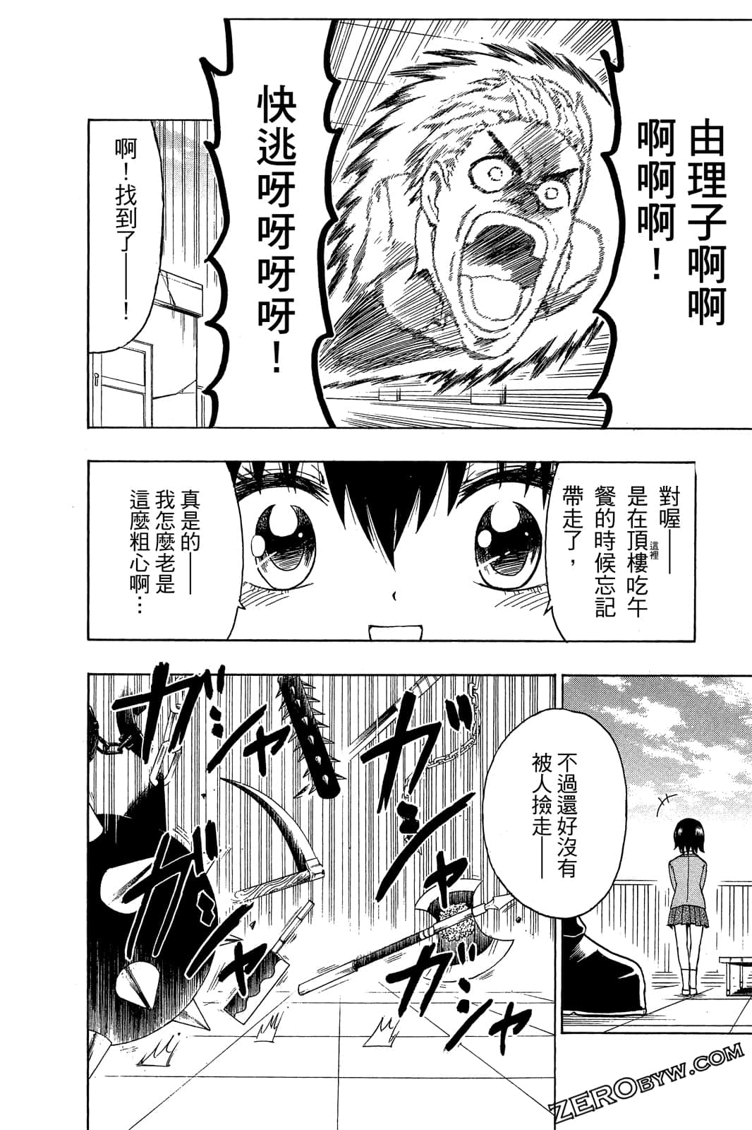 Page 99
