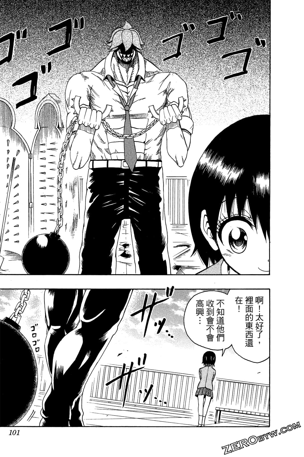 Page 100