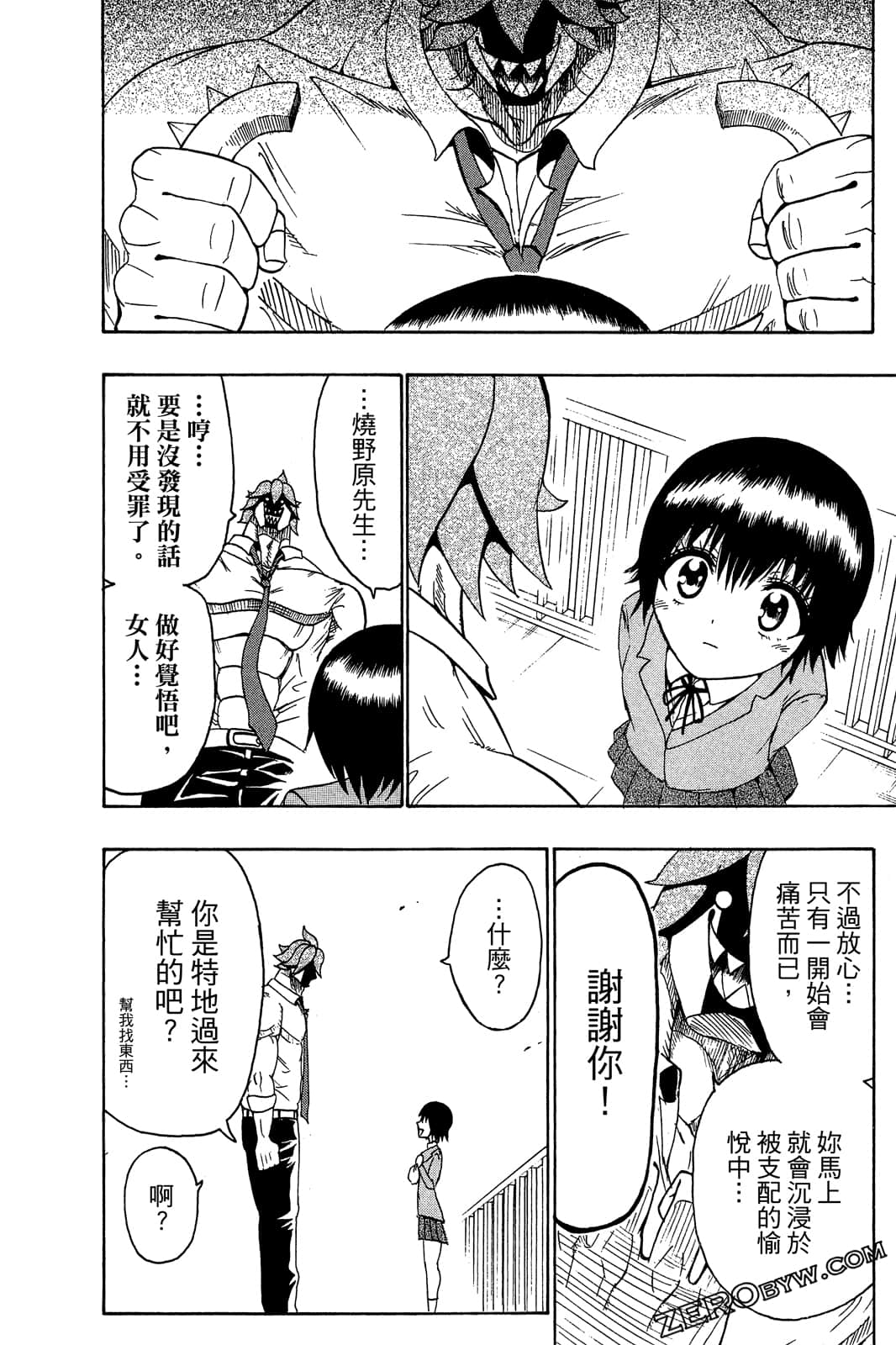 Page 101