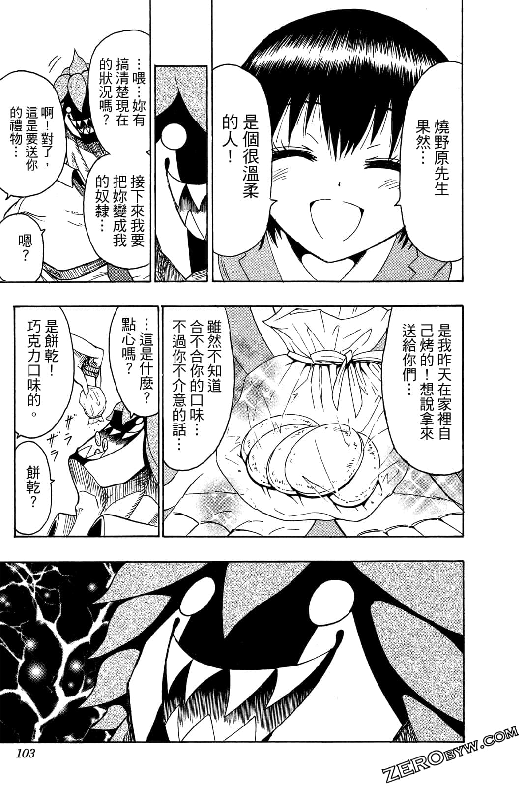 Page 102