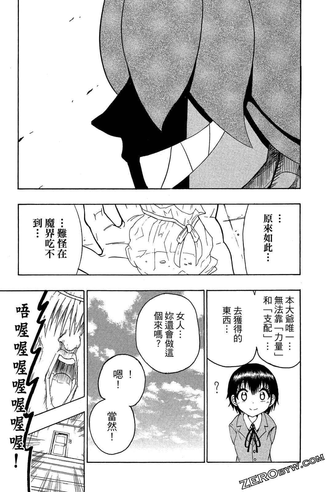 Page 104