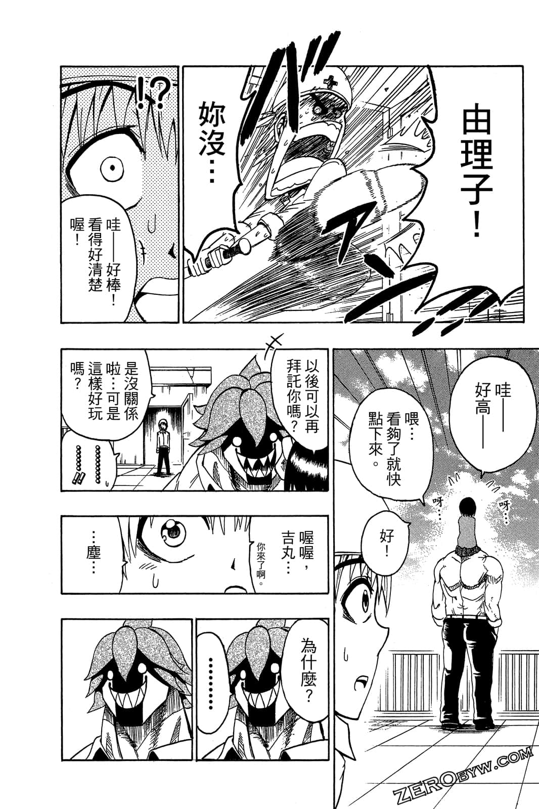 Page 105