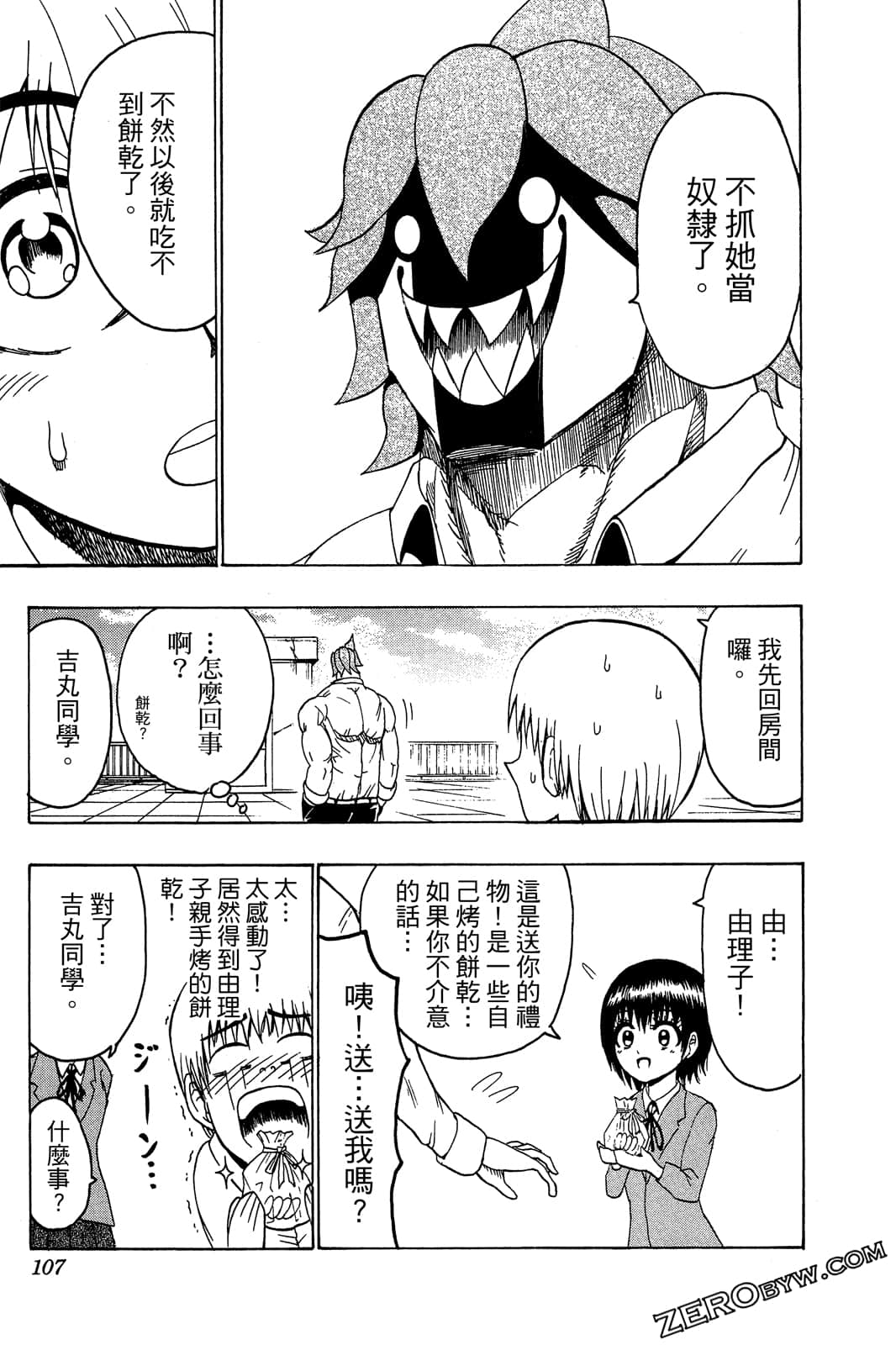 Page 106