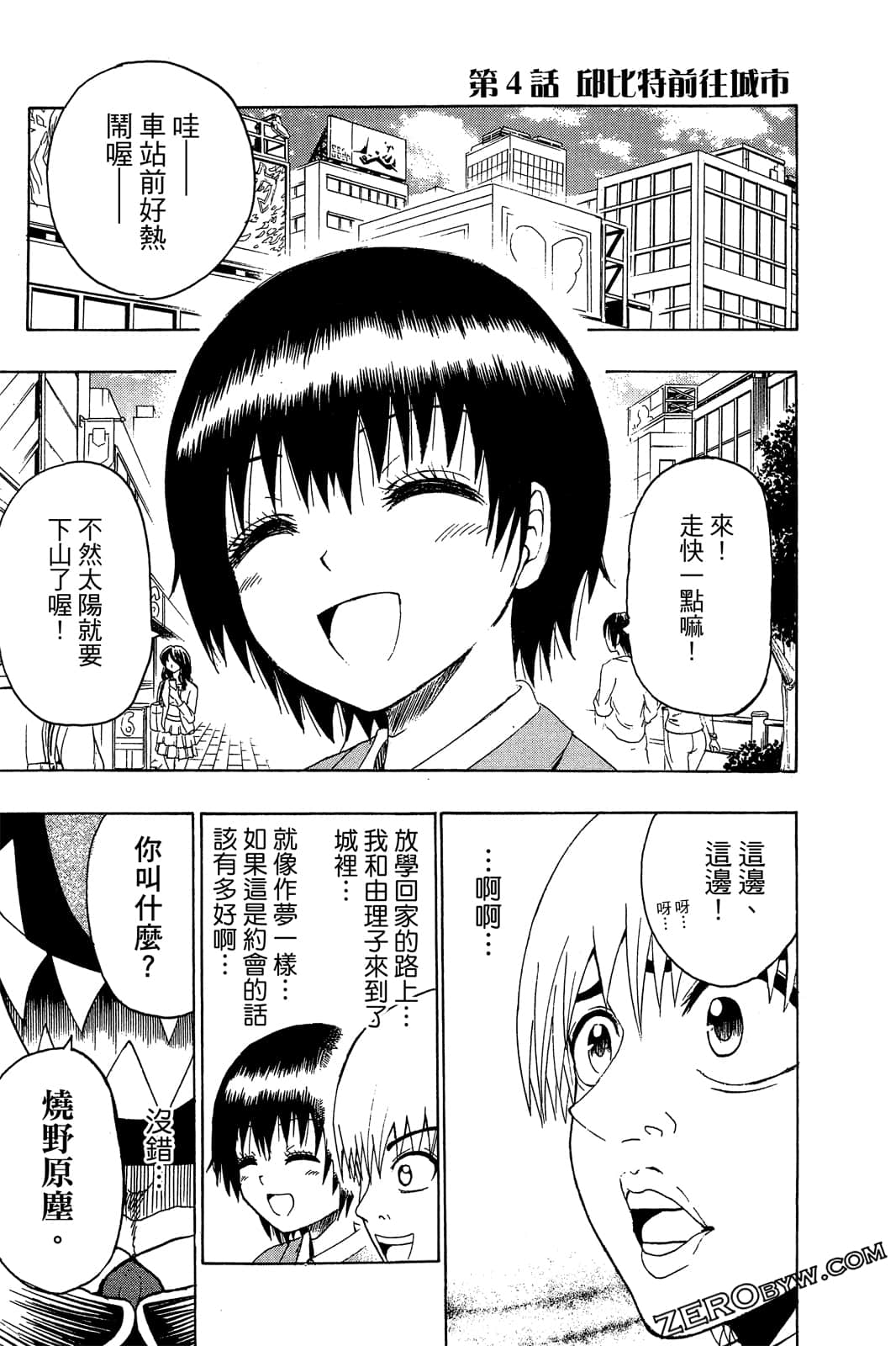 Page 110