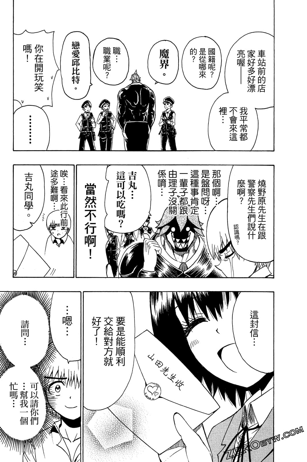 Page 112