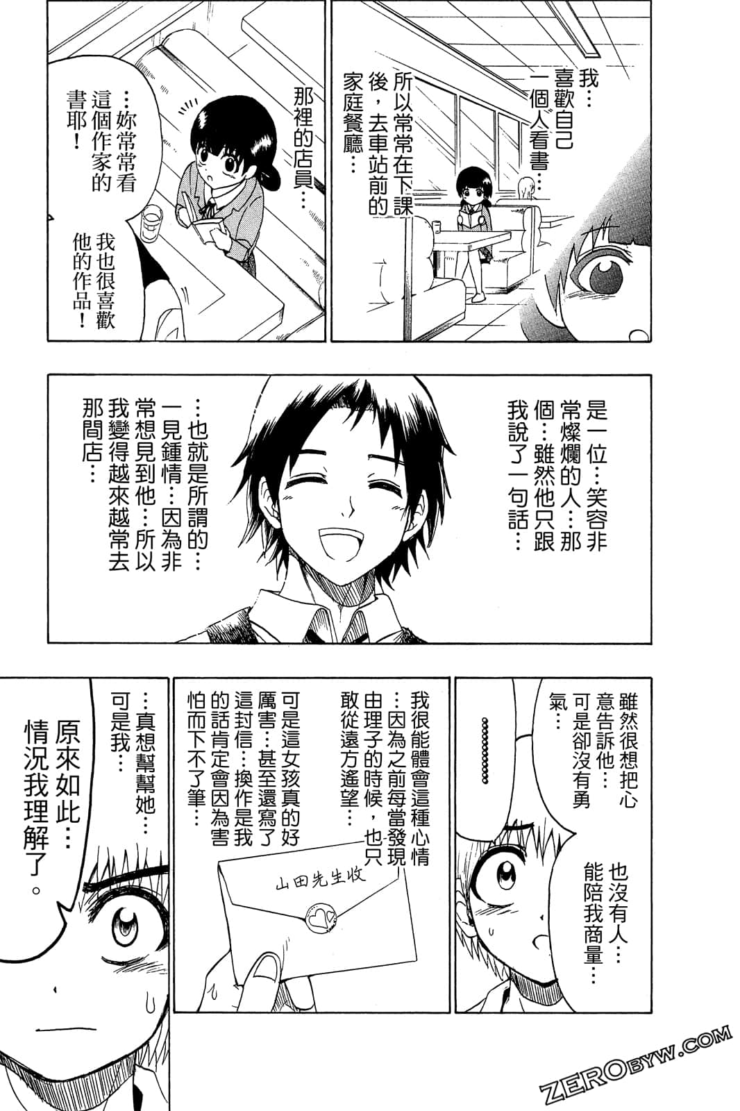 Page 114