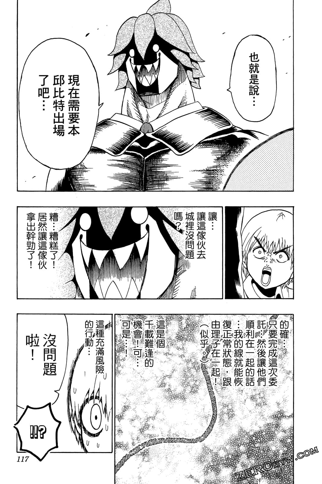 Page 116