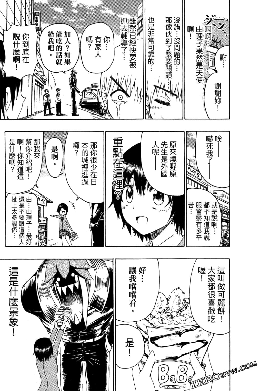 Page 118
