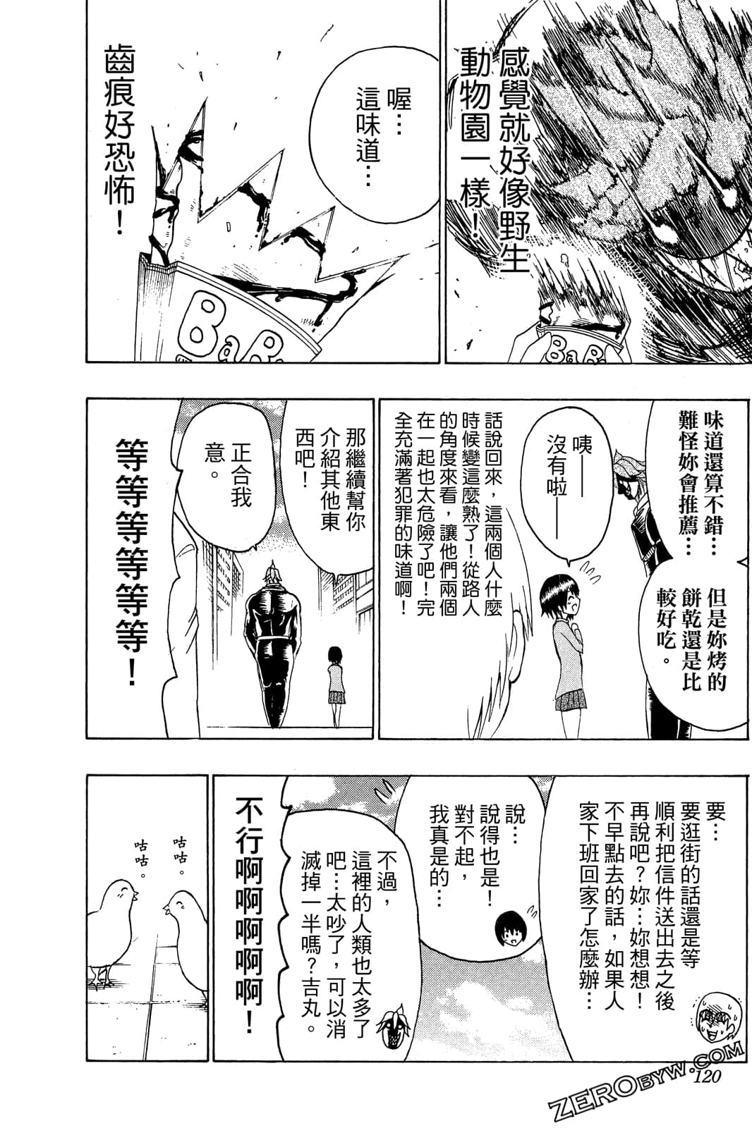 Page 119
