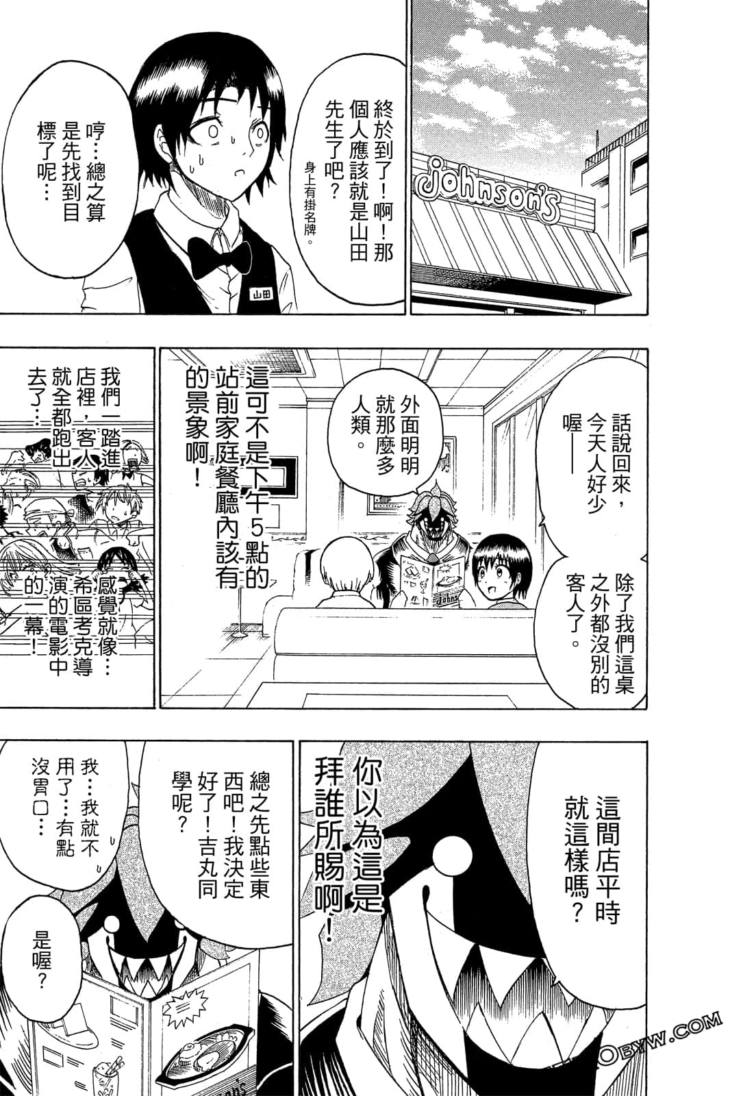 Page 120