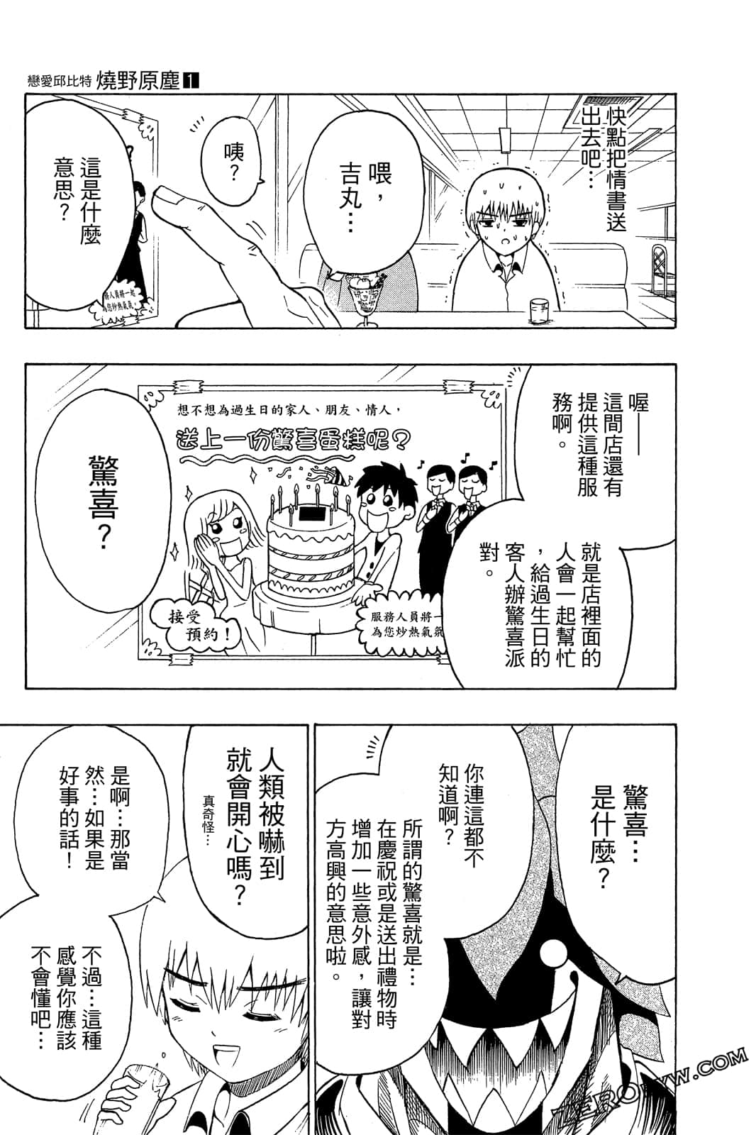 Page 124