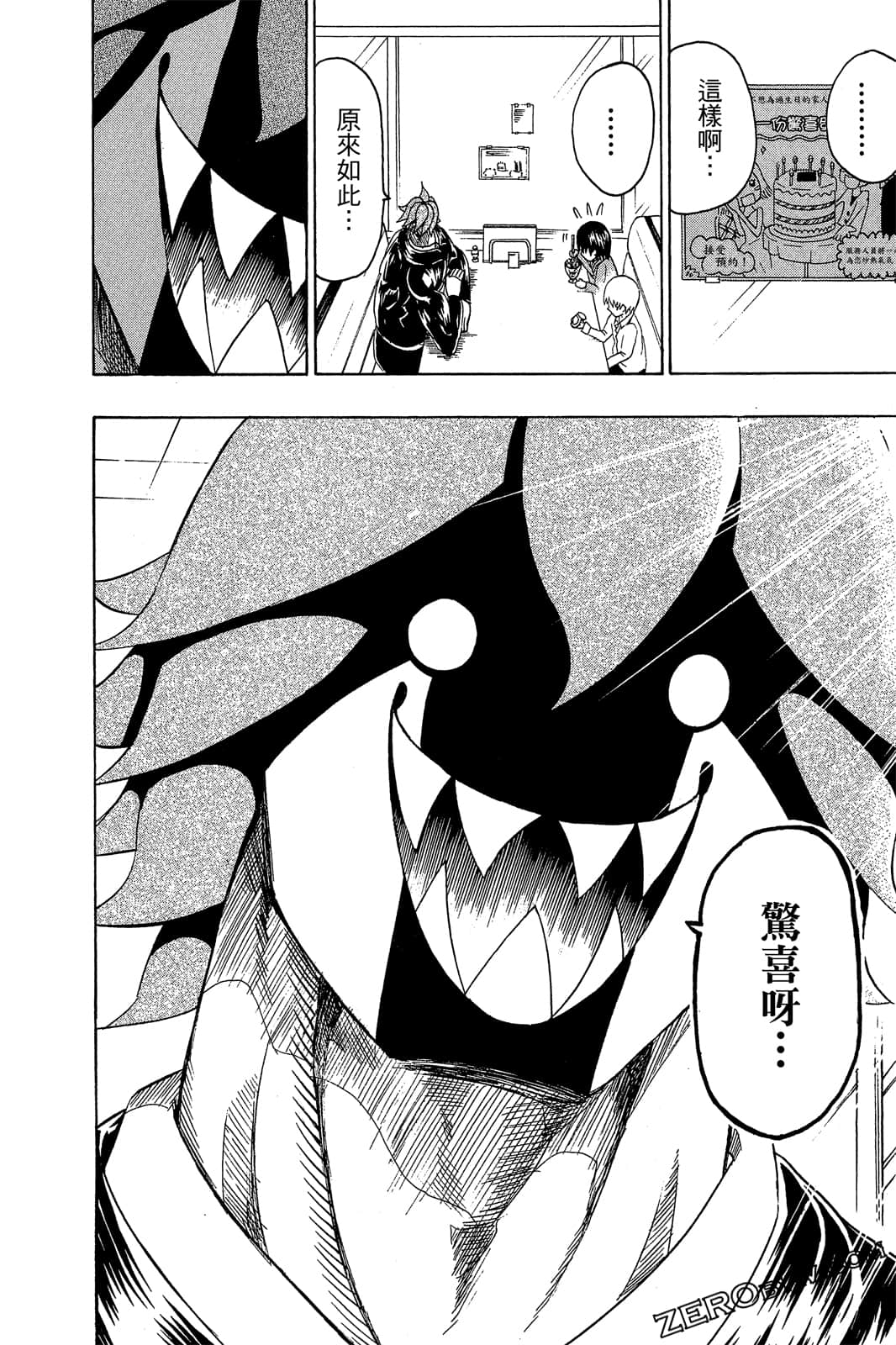 Page 125