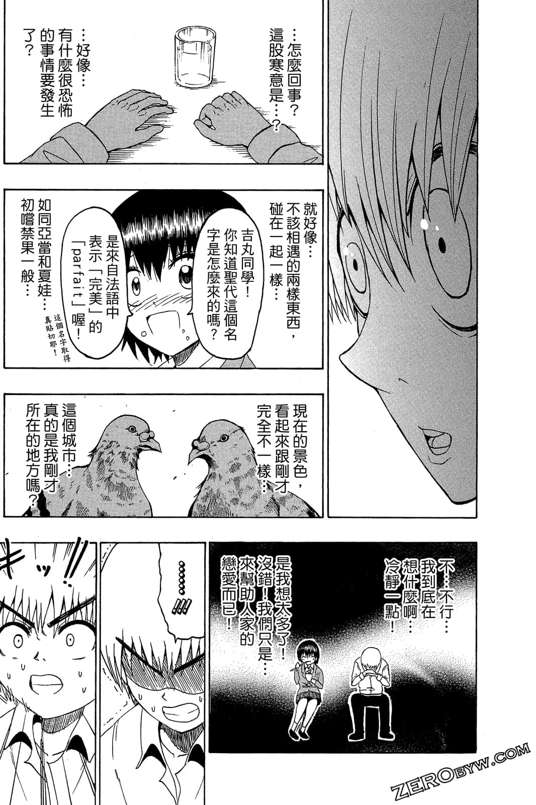 Page 126
