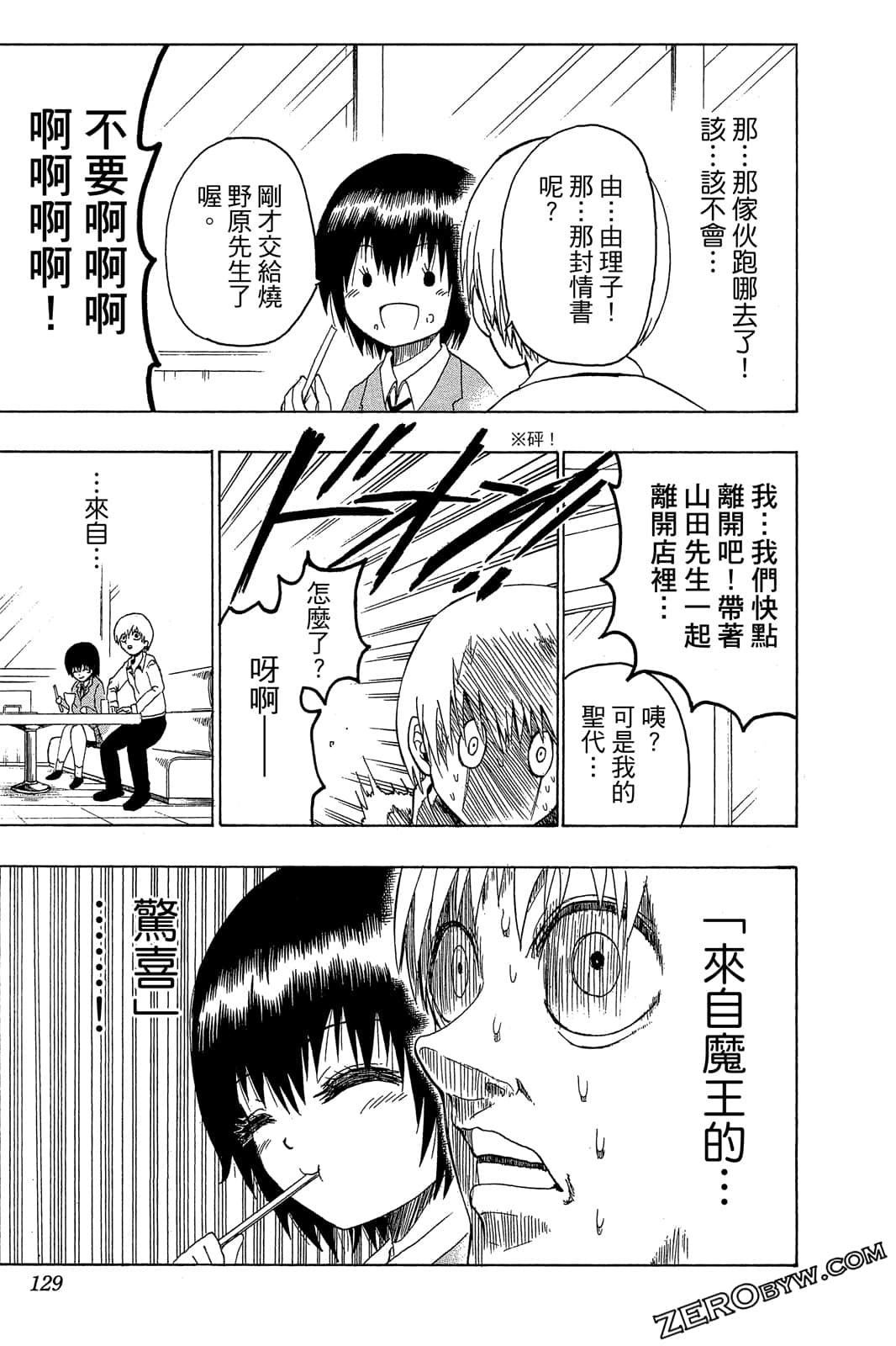 Page 128