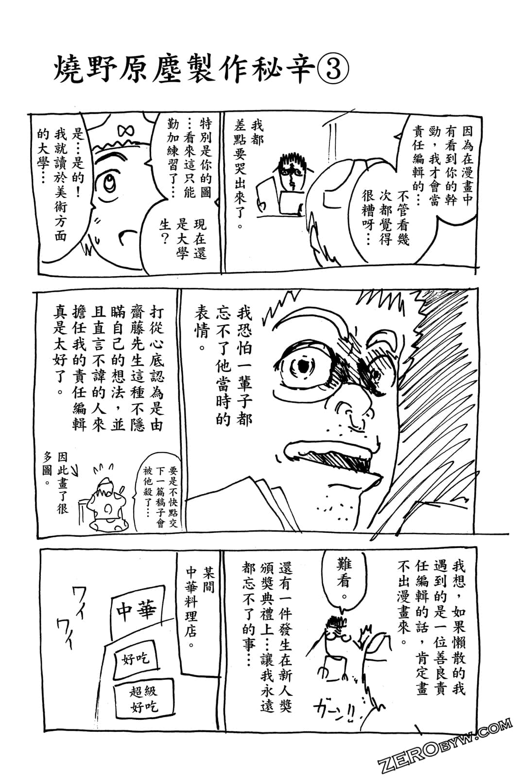 Page 129