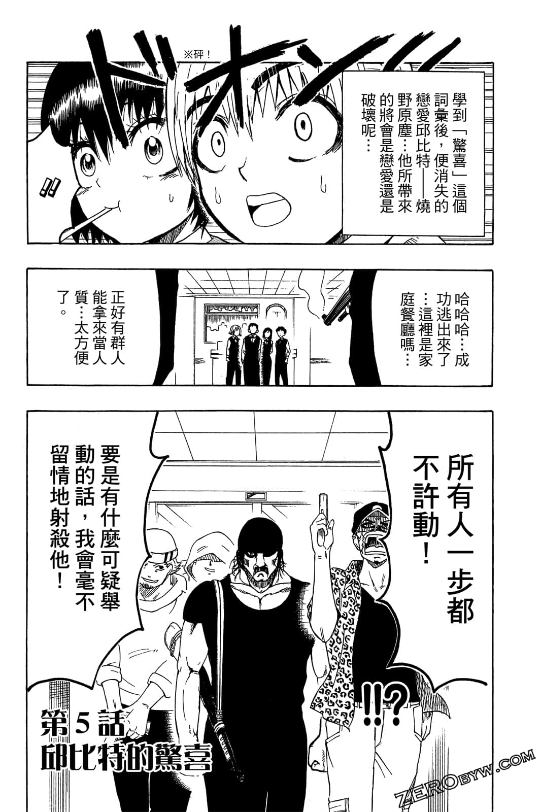 Page 130