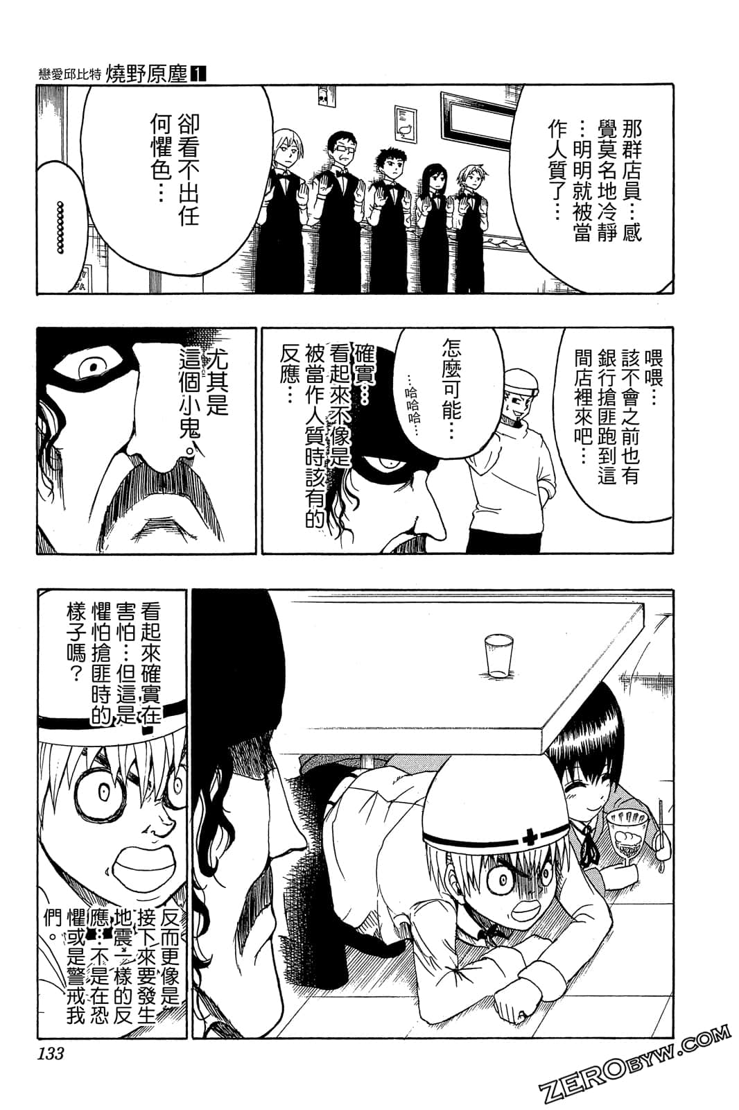 Page 132