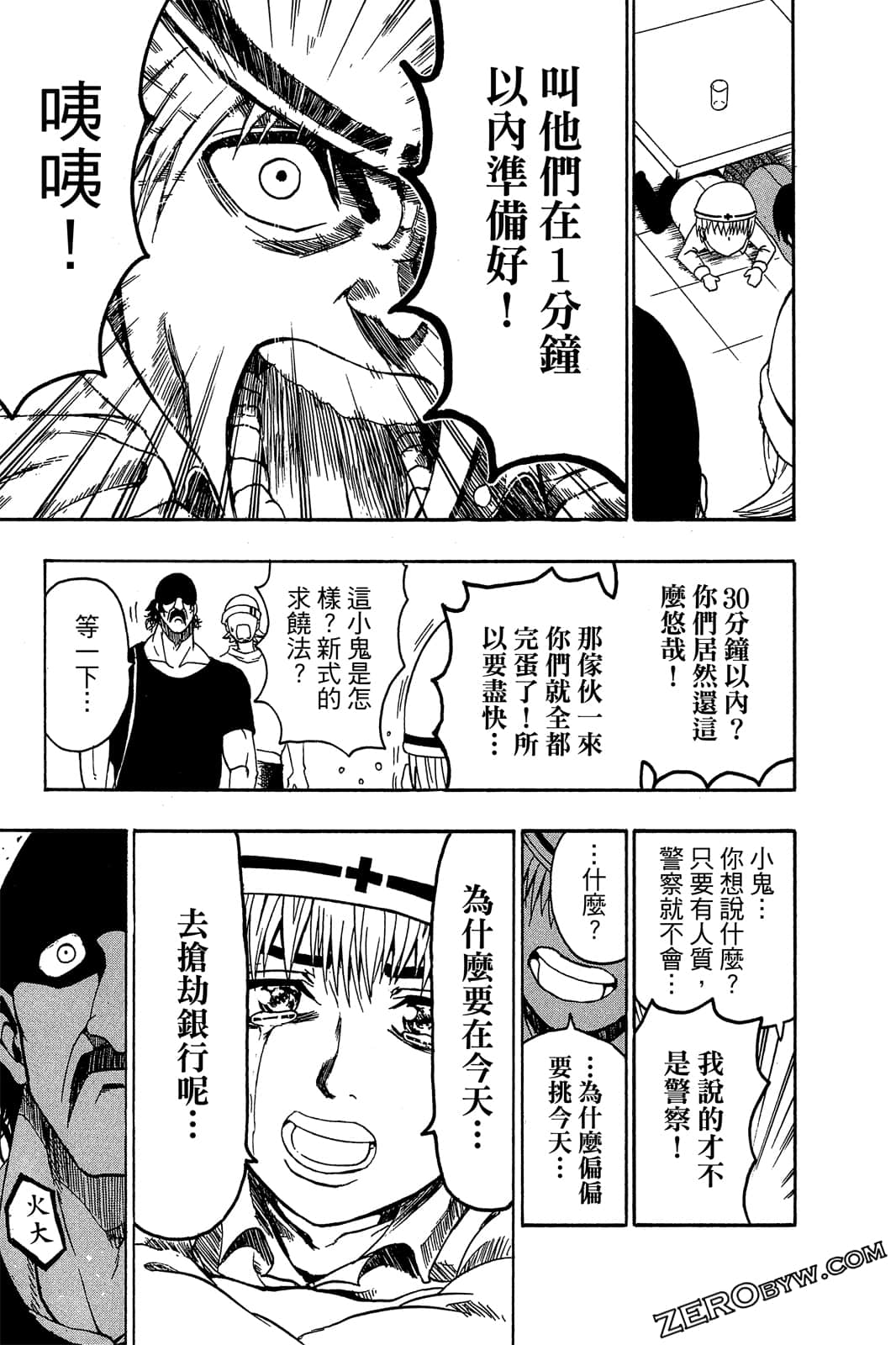 Page 134