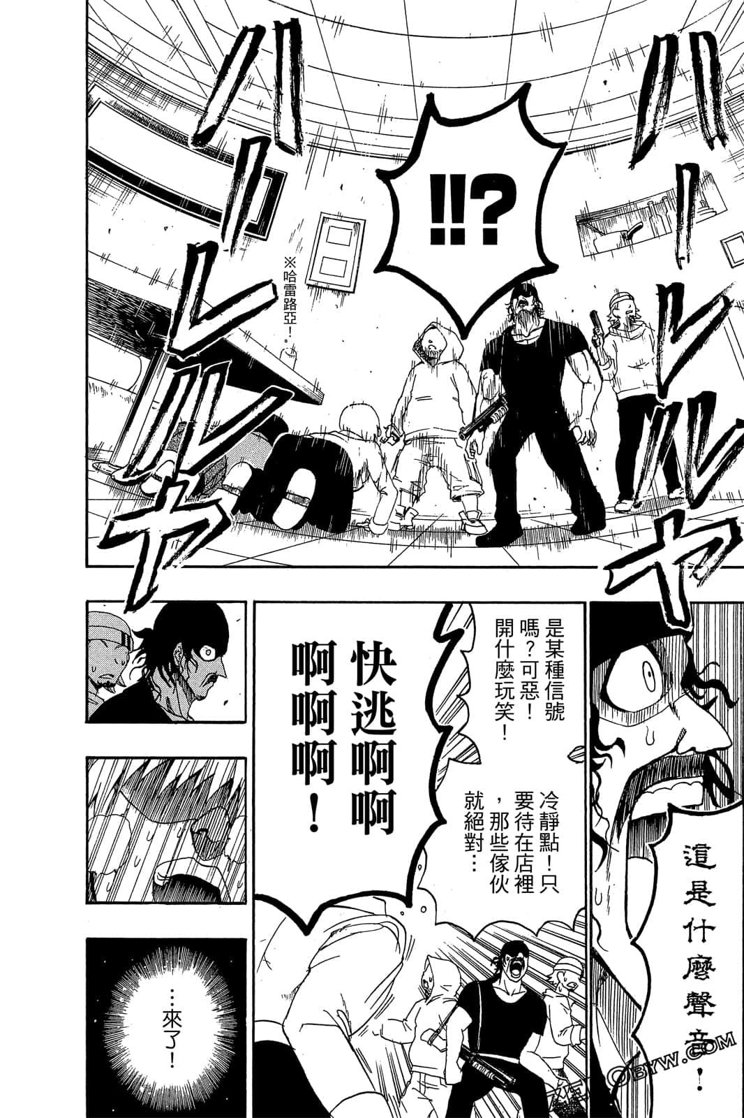 Page 135