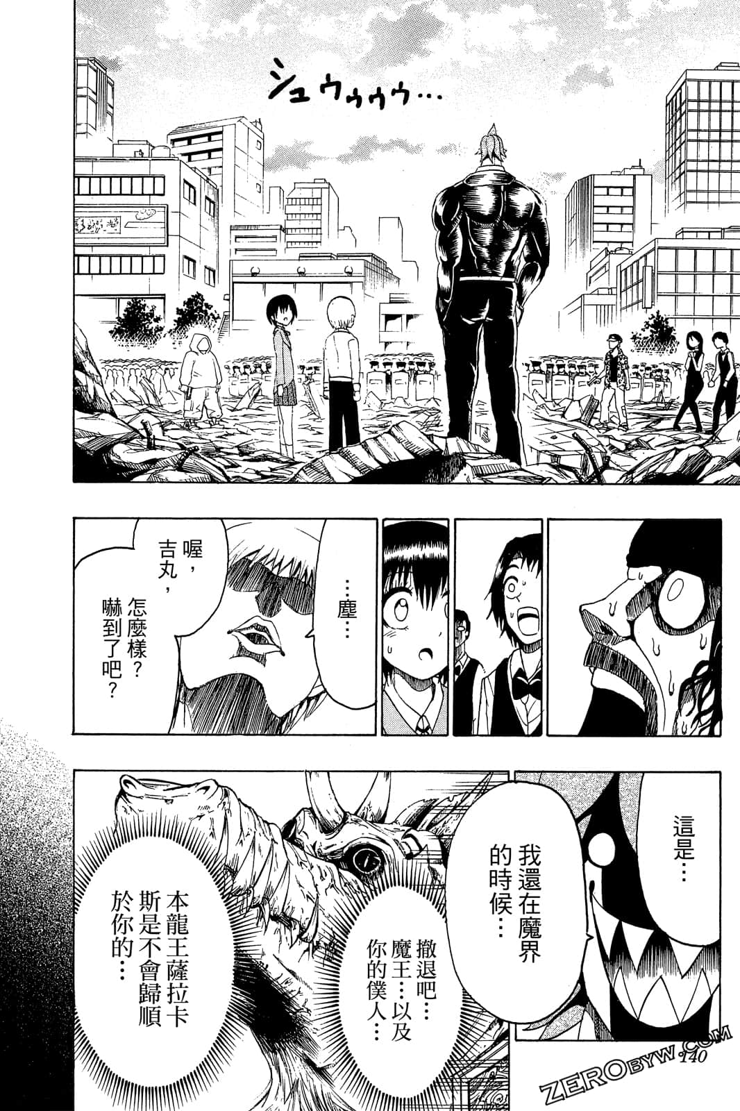 Page 139