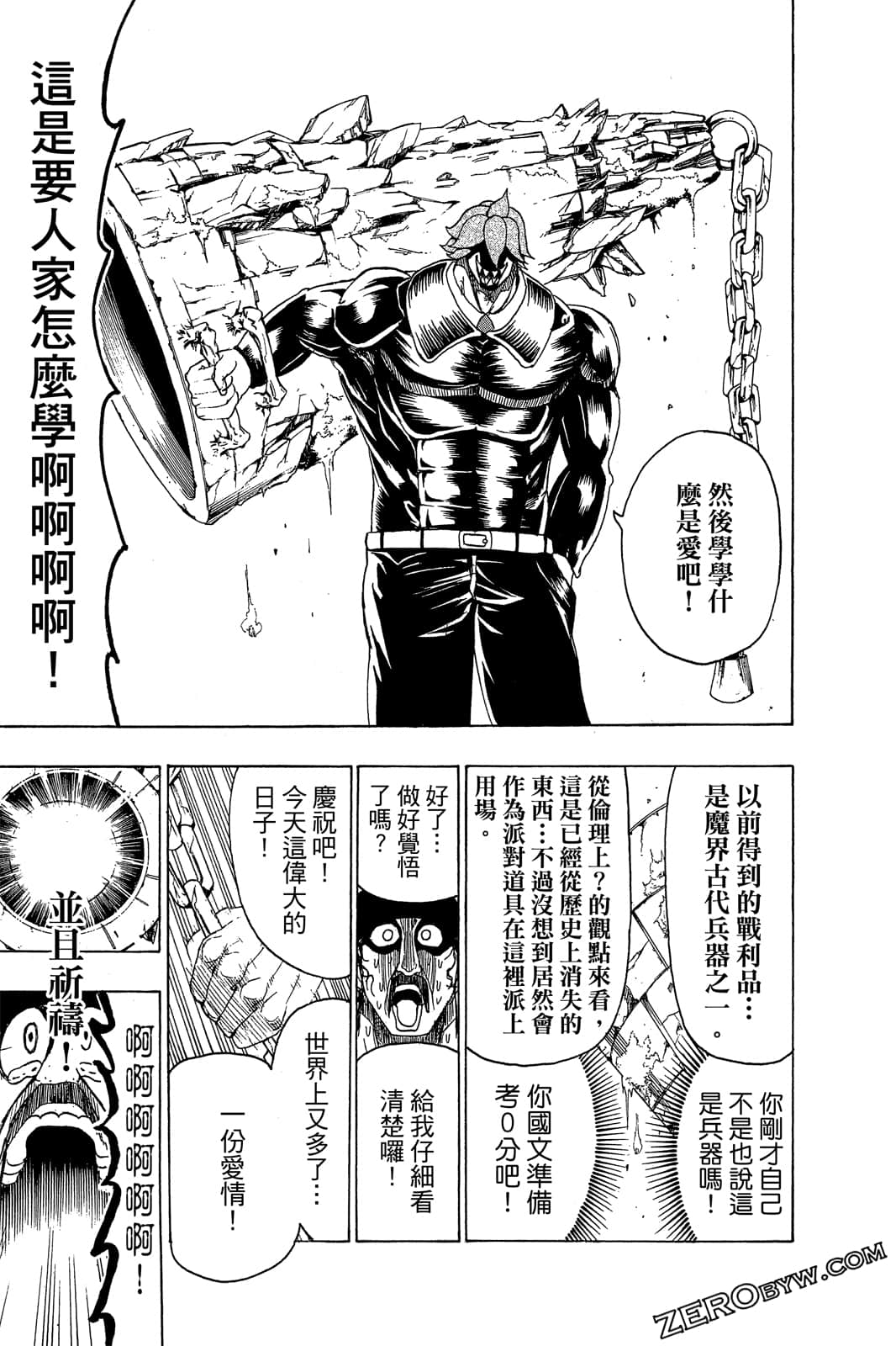 Page 144
