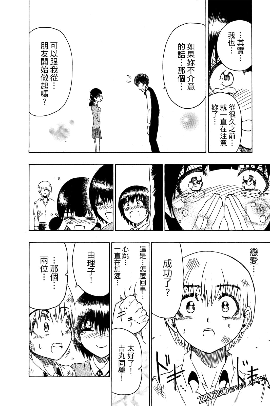 Page 147