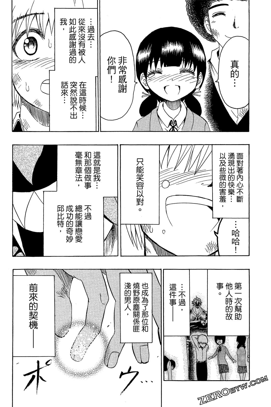 Page 148