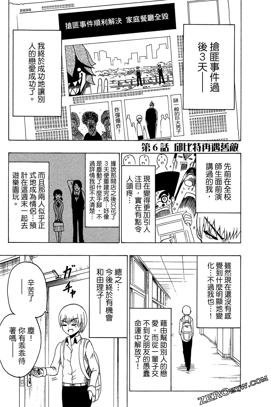 Page 150