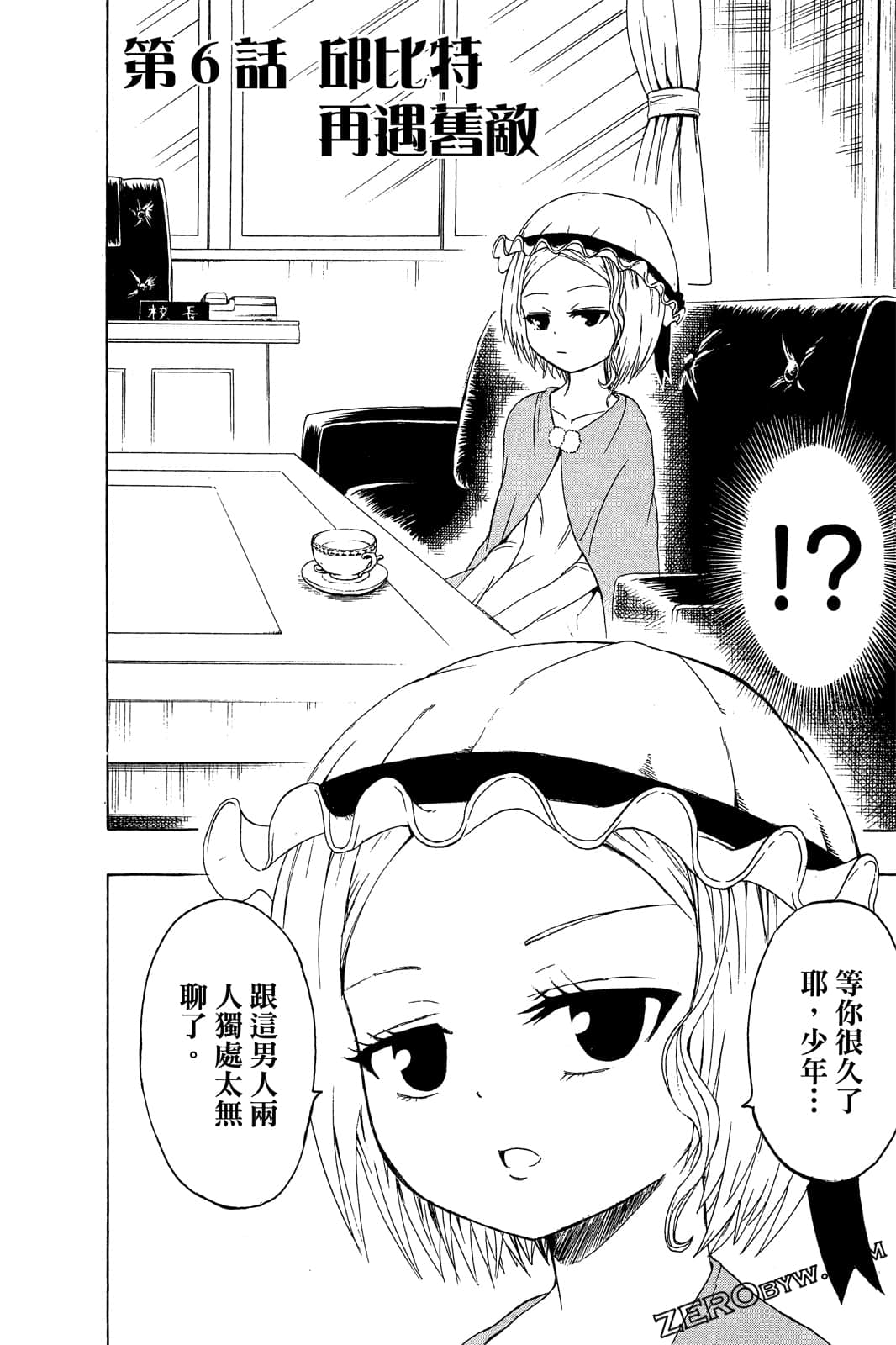 Page 151