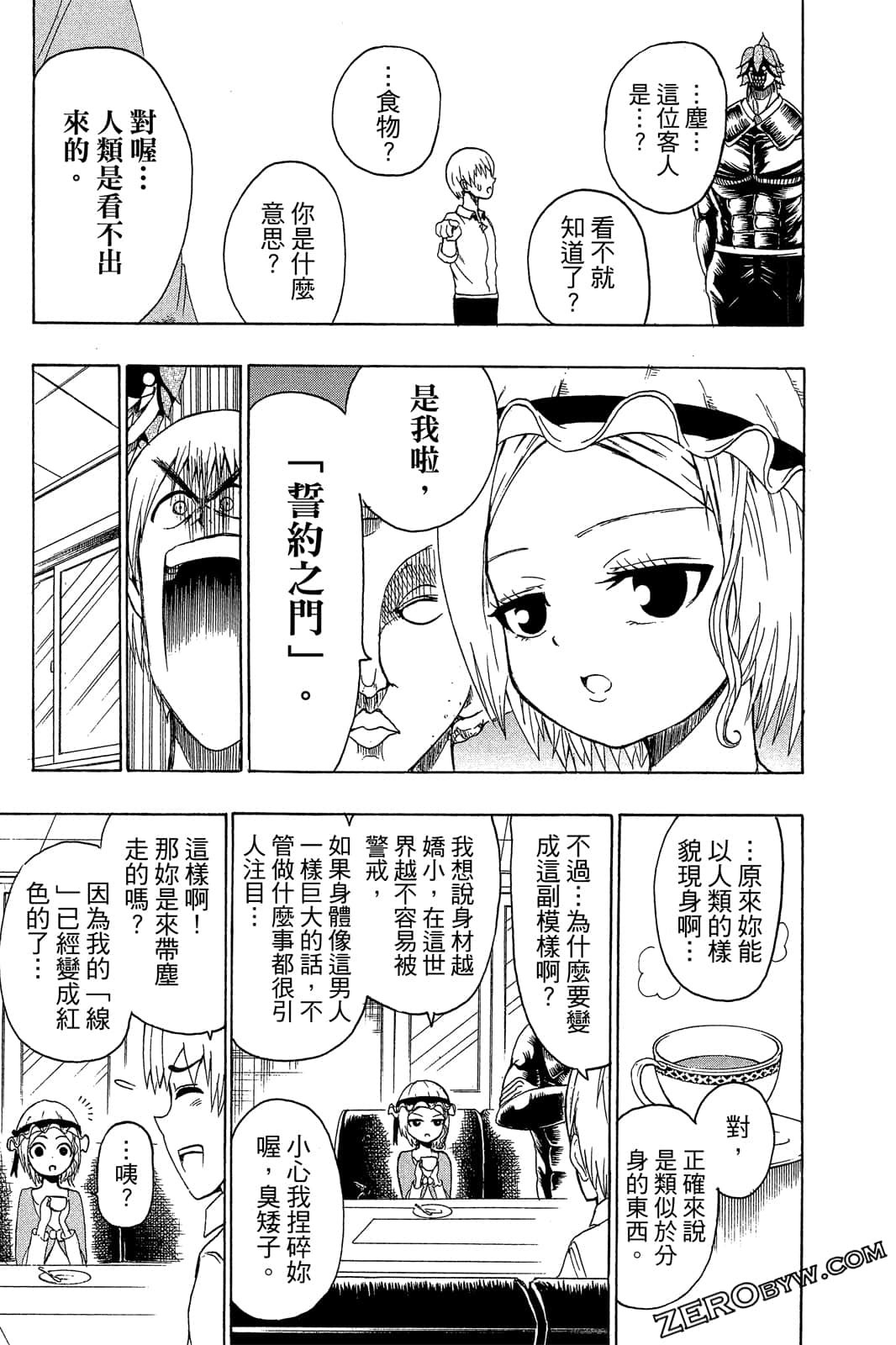 Page 152