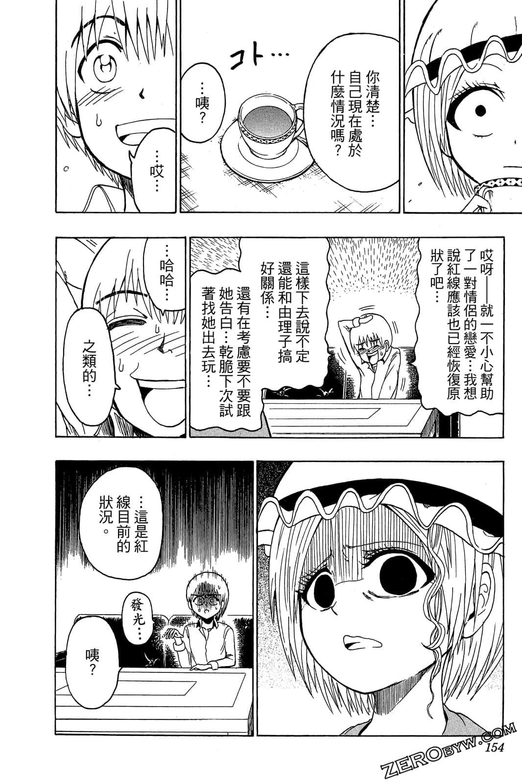 Page 153