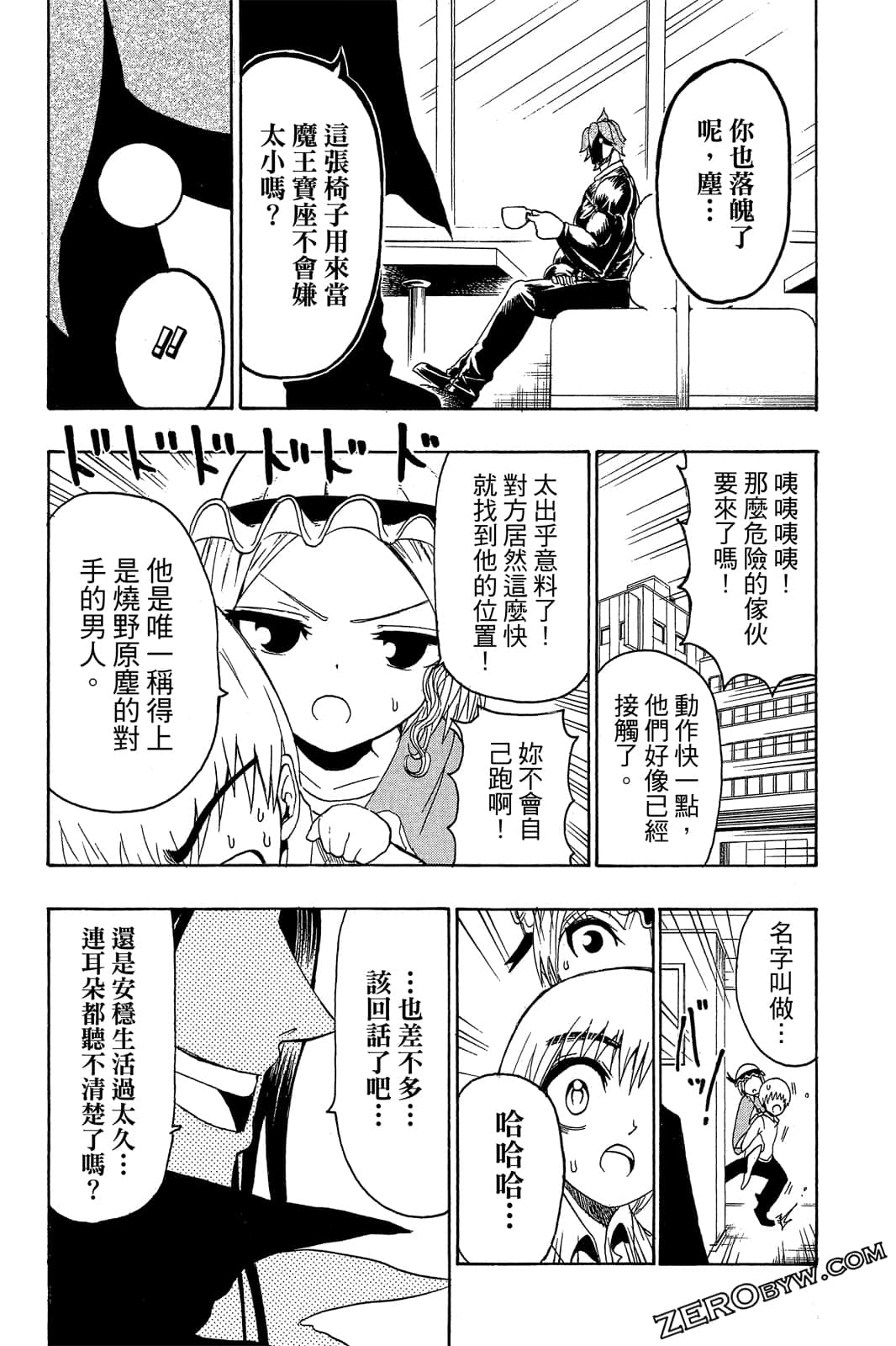 Page 156