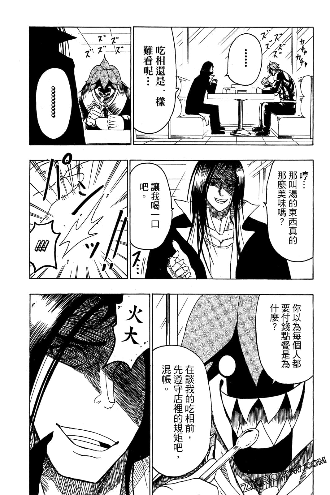 Page 157