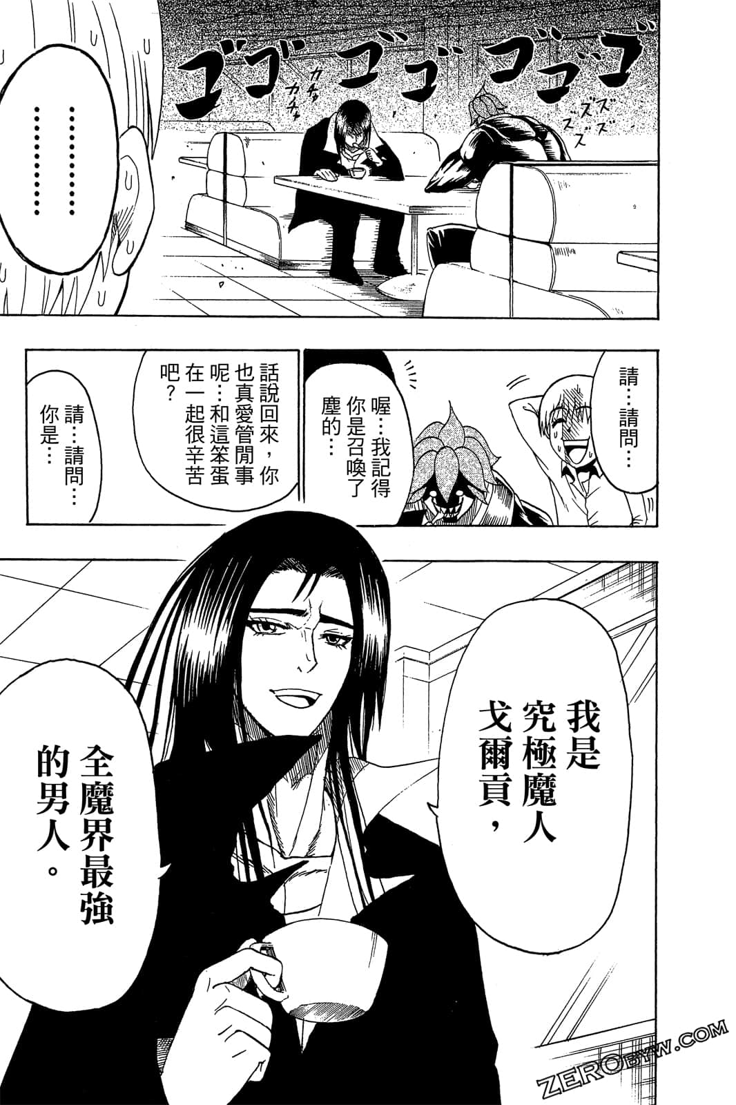 Page 158