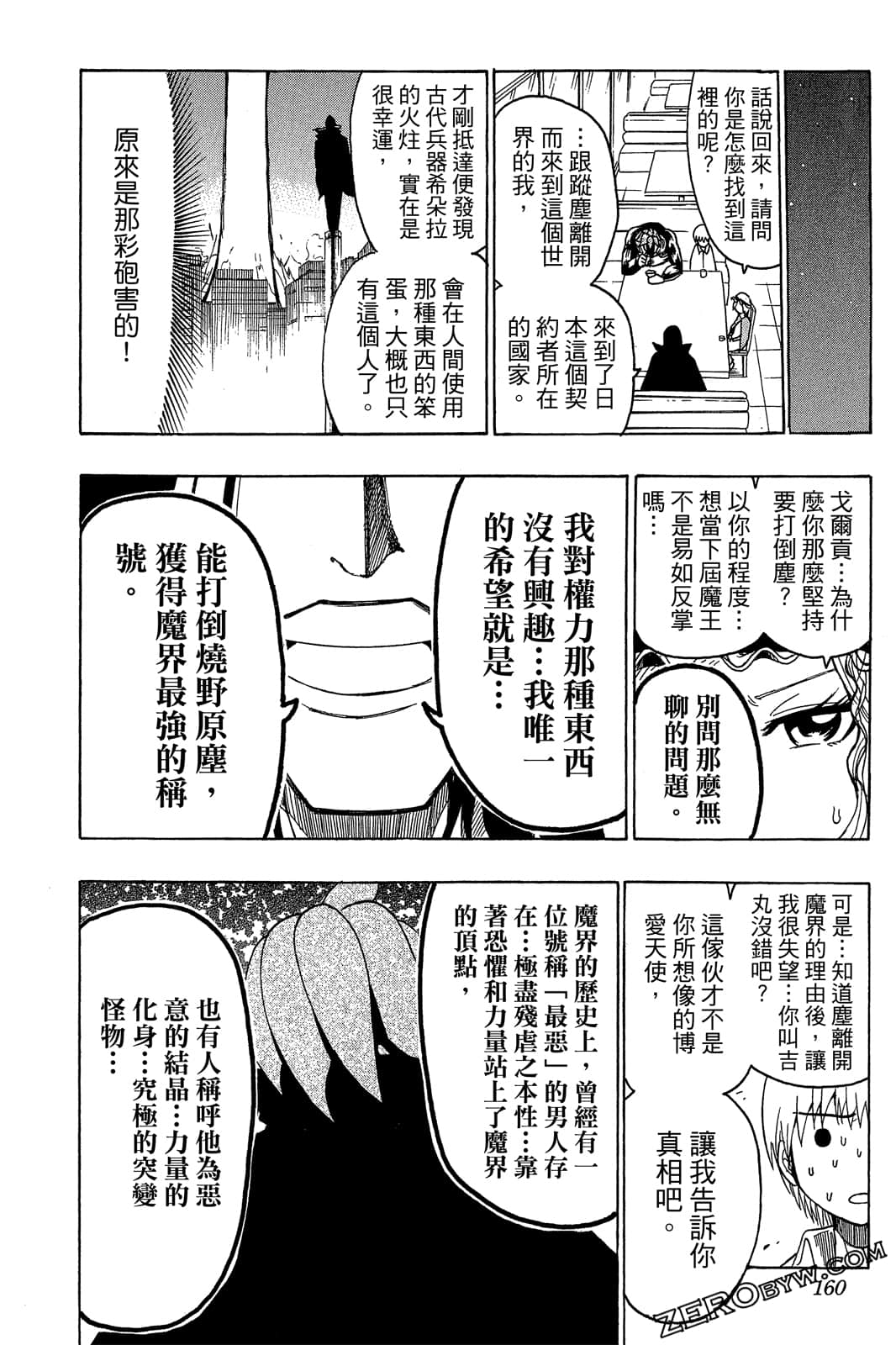 Page 159