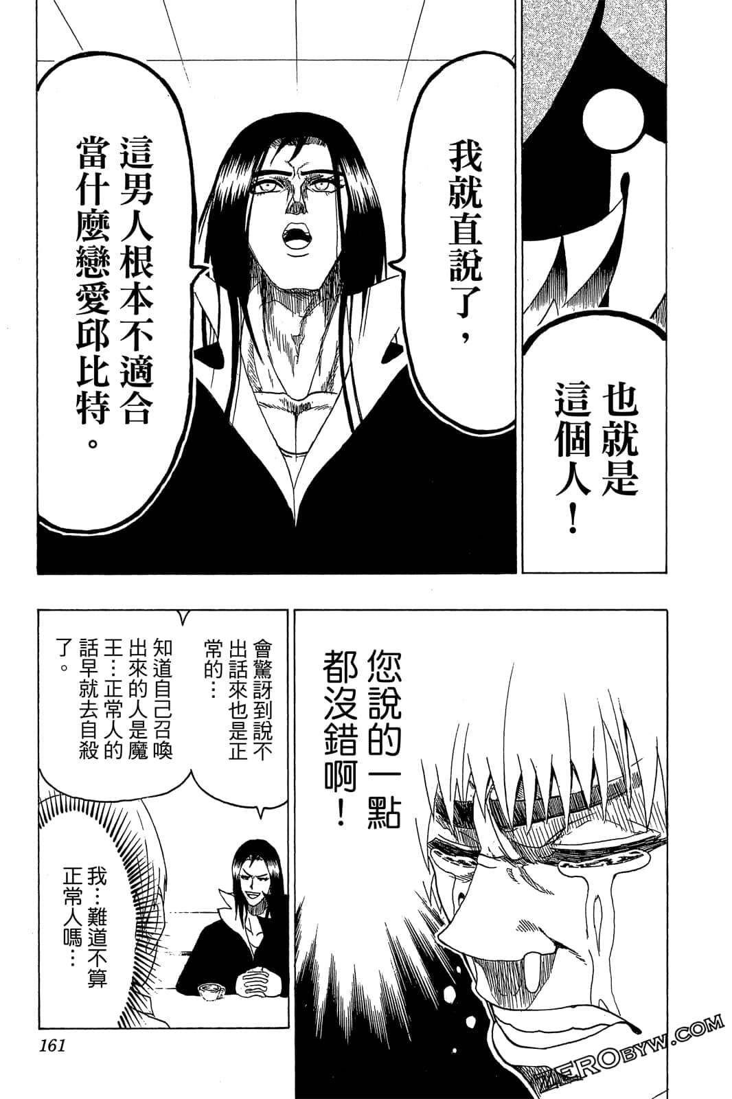Page 160