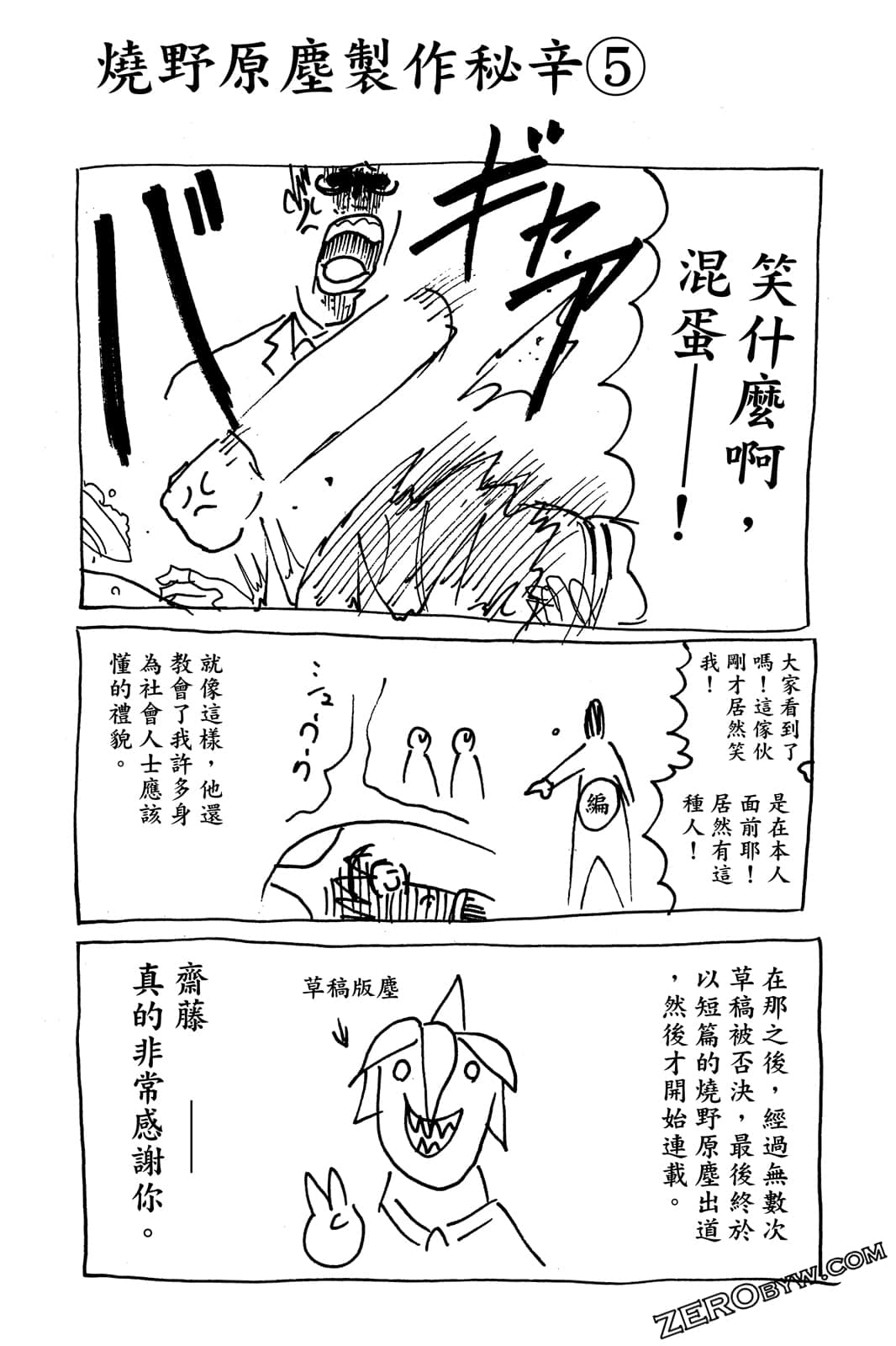 Page 169
