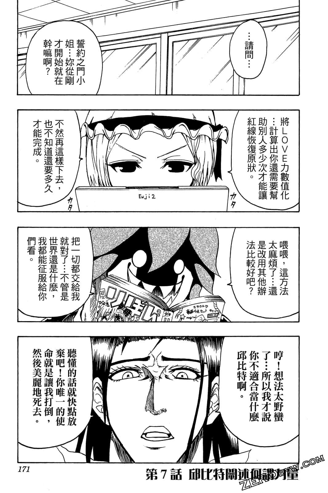 Page 170