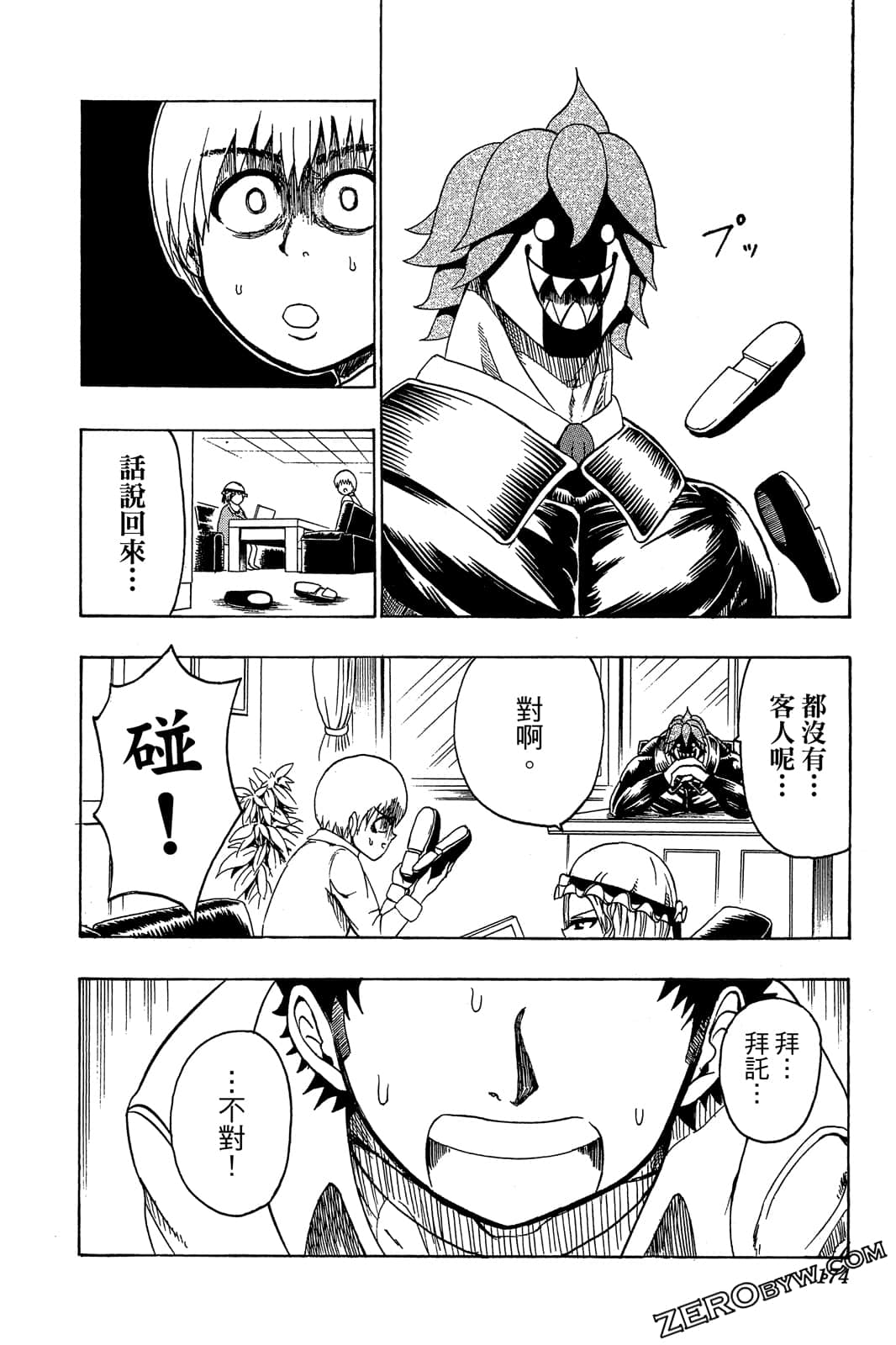 Page 173